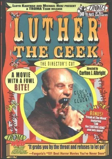 Лютер-пожиратель / Luther the Geek (1989) WEB-DLRip