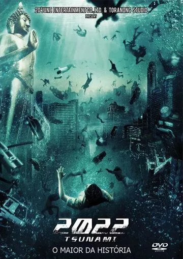 2022 год: Цунами / 2022 Tsunami (2009) WEB-DLRip