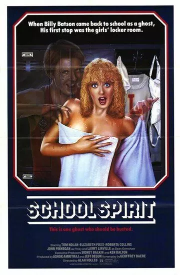 Дух студента / School Spirit (1985) WEB-DLRip