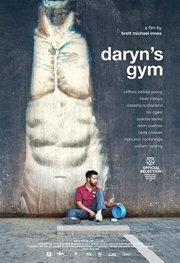 Тренажёрка Дэрина / Daryn's Gym / 2022 WEB-DLRip