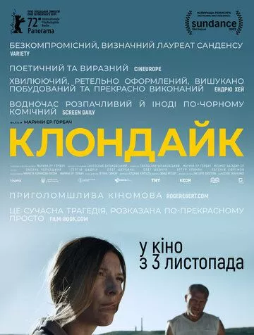 Клондайк / Klondike (2022) WEB-DL