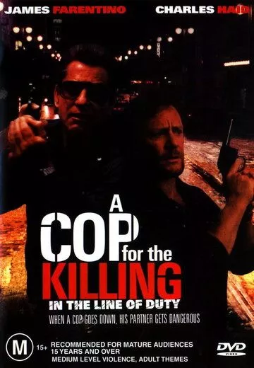 При исполнении долга: Убийство полицейского / In the Line of Duty: A Cop for the Killing (1990) WEB-DLRip