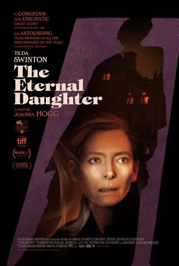 Вечная дочь / The Eternal Daughter (2022) WEB-DL