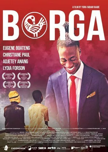 Борга / Borga (2021) WEB-DL