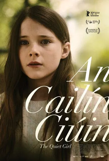 Тихоня / An Cailín Ciúin (2021) WEB-DL