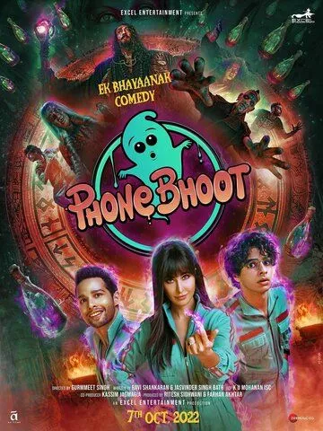 Телефонная будка / Phone Bhoot (2022) WEB-DL