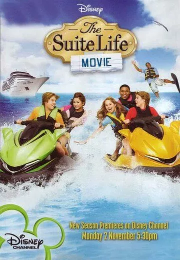 Двое на дороге / The Suite Life Movie (2011)  WEBDLRip