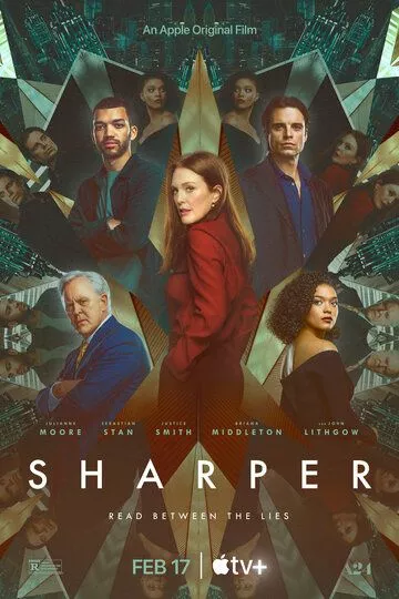 Аферисты / Sharper (2023) WEB-DL