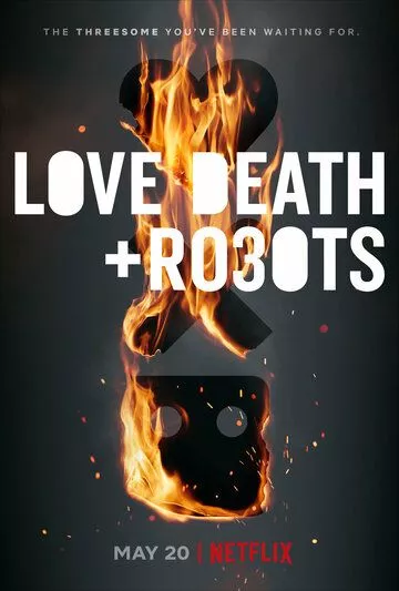Любовь. Смерть. Роботы / Love, Death & Robots (2019-....) WEB-DL, WEBRip