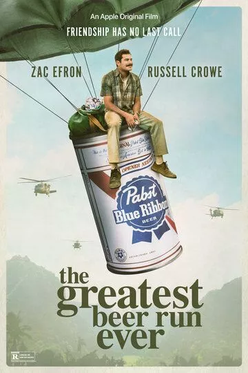 За пивом! / The Greatest Beer Run Ever (2022) WEB-DL