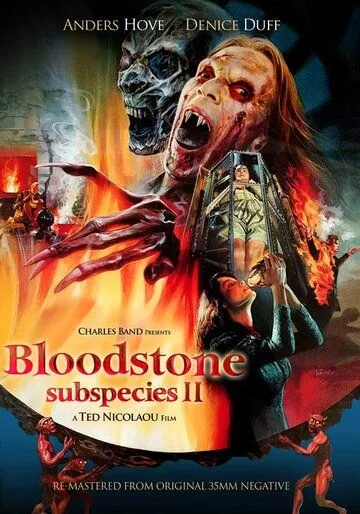 Подвиды 2: Кровавый камень / Bloodstone: Subspecies II (1992)