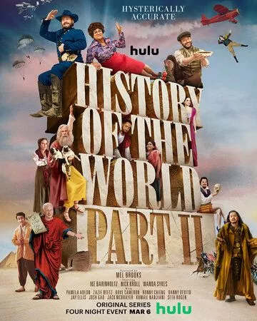 Всемирная история, часть 2 / History of the World: Part II (2023) WEBRip