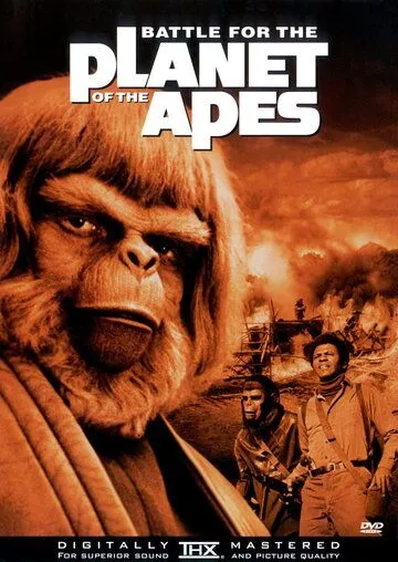 Битва за планету обезьян / Battle for the Planet of the Apes (1973) BDRip