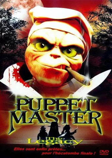 Повелитель кукол: Наследие / Puppet Master: The Legacy (2003)