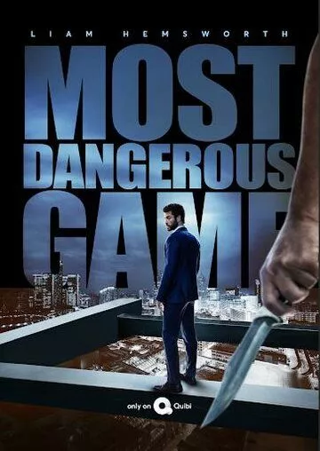 Самая опасная игра / Most Dangerous Game (2020) WEBRip, WEB-DL