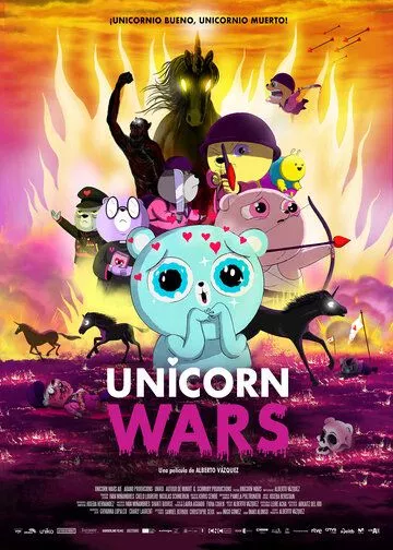 Война единорогов / Unicorn Wars (2022) WEB-DL