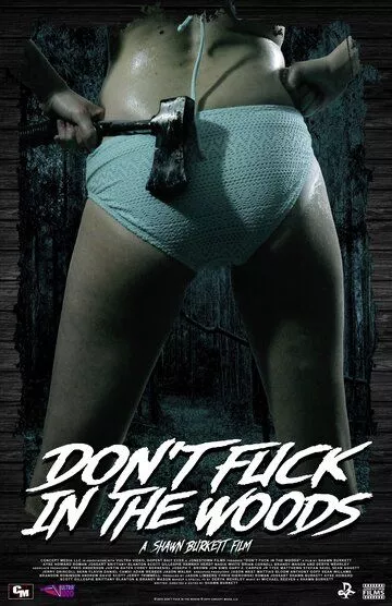 В лесу не сношаться! / Don't Fuck in the Woods (2016) WEB-DLRip