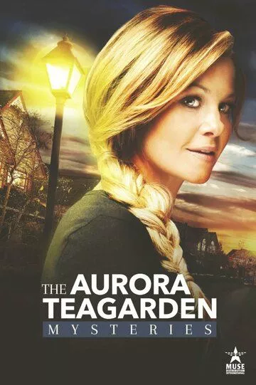 Тайна Авроры Тигардэн: Свести счеты / Aurora Teagarden Mystery: A Bone to Pick (2015) HDTVRip