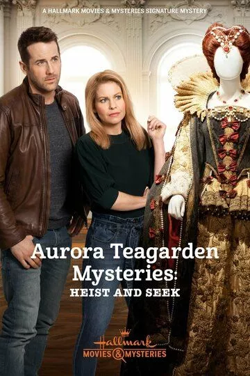 Расследования Авроры Тигарден (Кради и ищи) / Aurora Teagarden Mysteries: Heist and Seek (2020) WEB-DL