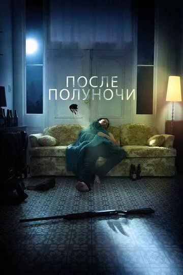 После полуночи / After Midnight (2019) BDRip