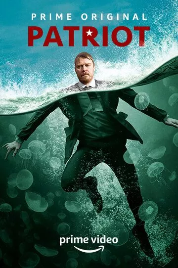 Патриот / Patriot (2015) WEB-DL