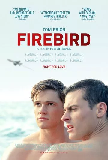 Жар-птица / Firebird (2021) WEB-DL