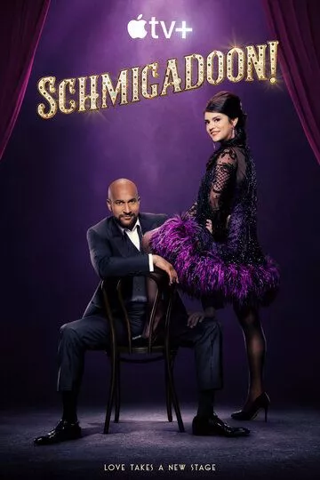 Шмигадун! / Schmigadoon! (2021) WEBRip, WEB-DL