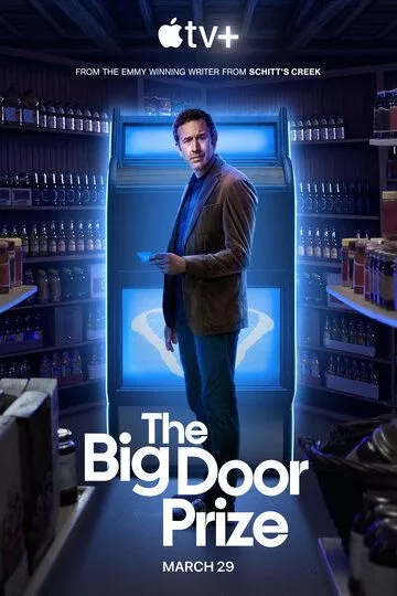 Предсказание / The Big Door Prize (2023) WEB-DL, WEBRip