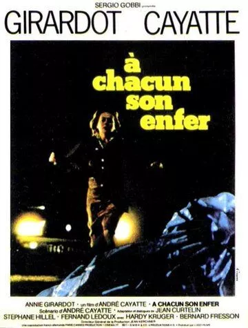 Каждому свой ад / À chacun son enfer (1976)