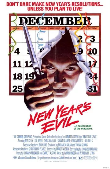 Новогоднее зло / New Year's Evil (1980)