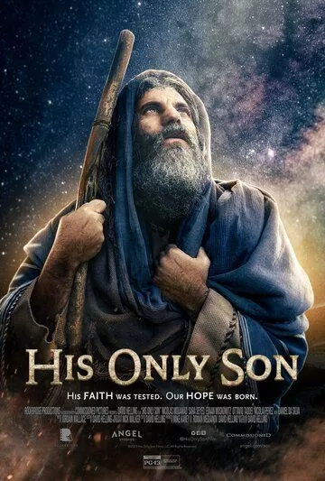 Его единственный сын / His Only Son (2023) WEB-DL