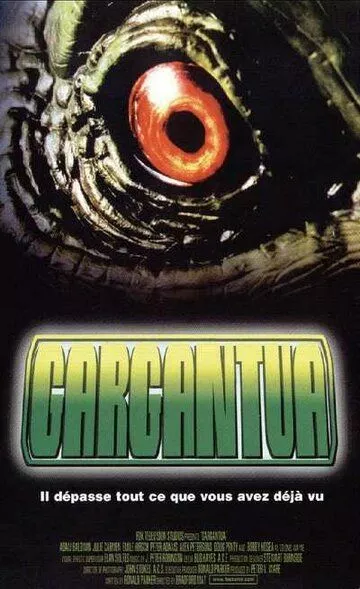 Гаргантюа / Gargantua (1998)