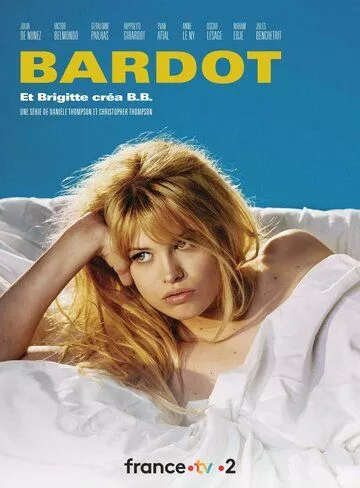 Бардо / Bardot (2023) WEBRip