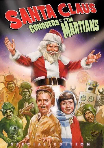 Санта Клаус завоевывает марсиан / Santa Claus Conquers the Martians (1964)