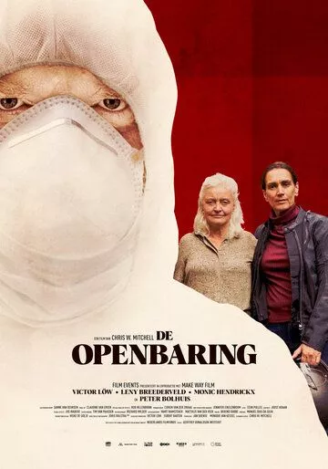 Откровение / De openbaring (2022) HDRip