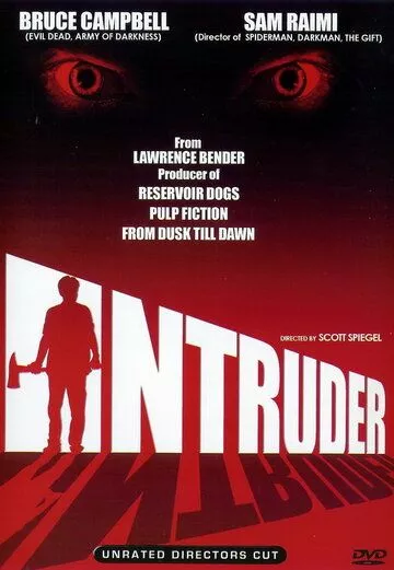 Незваный гость / Intruder (1988)