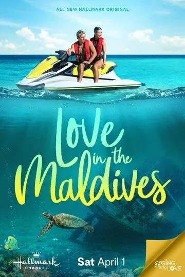 Любовь на Мальдивах / Love in the Maldives / 2023 WEB-DLRip