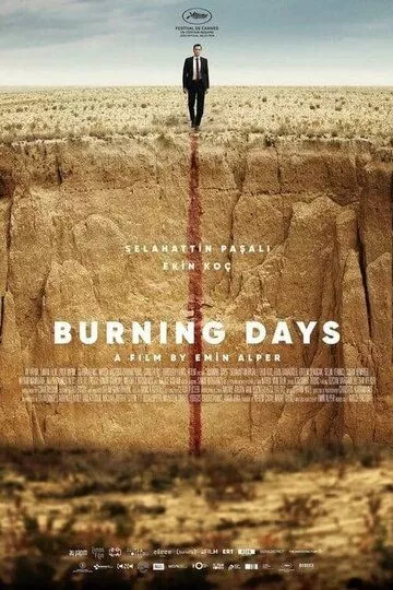 Пылающие дни / Kurak Günler (Burning Days)  2022 WEB-DL