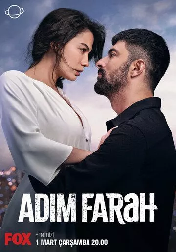 Меня зовут Фарах / Adim Farah (2023) WEB-DLRip, WEBRip