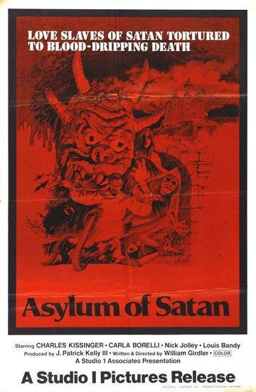 Убежище сатаны / Asylum of Satan (1972)