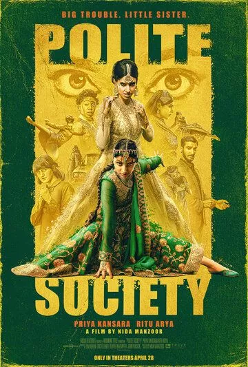 Приличное общество / Polite Society (2023) BDRip