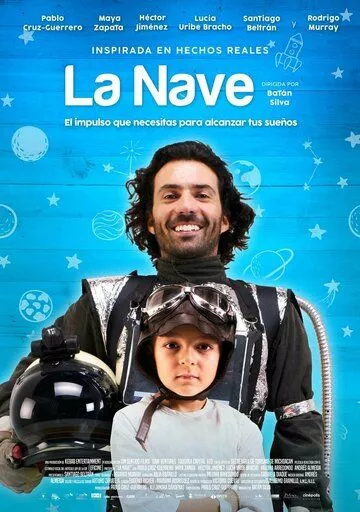 Корабль / La Nave / 2022 WEBRip (1080p)