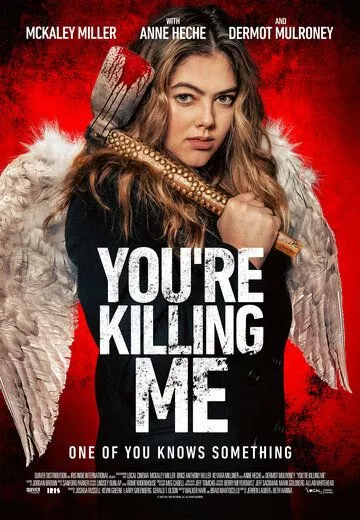 Ты убиваешь меня / You're Killing Me (2023) WEB-DL