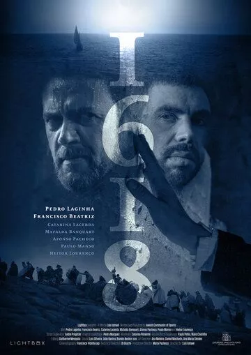 1618 / 1618 (2021) WEB-DL