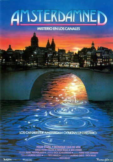 Амстердамский кошмар / Amsterdamned (1987)