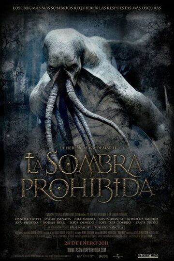 Наследие Вальдемара 2: Там, где обитают тени / La herencia Valdemar II: La sombra prohibida (2010)