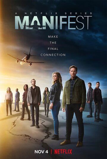 Манифест / Manifest (2018-...)