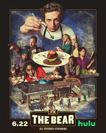 Медведь / The Bear (2022)