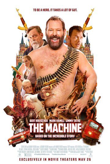 Машина / The Machine (2023) BDRip