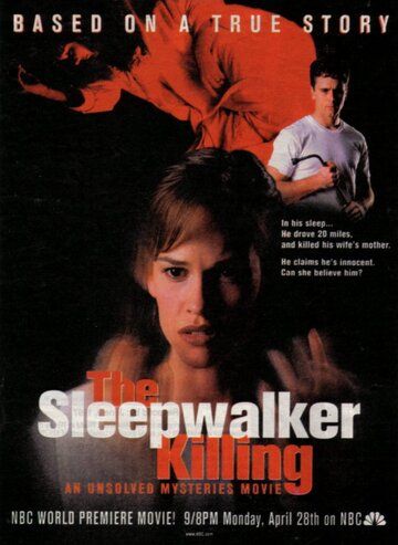 Убийство лунатика / The Sleepwalker Killing (1997)